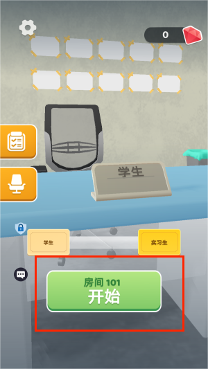 护理专家手游图3