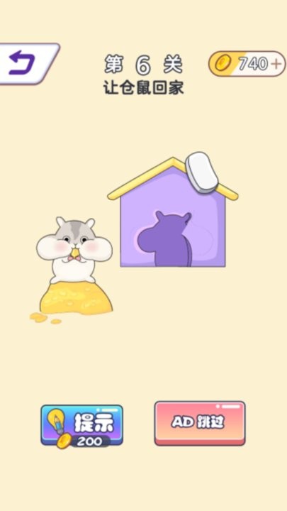 无限橡皮擦游戏图1