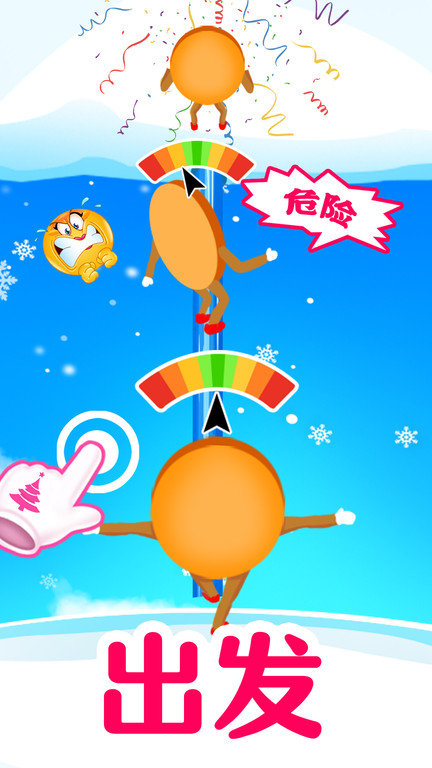 饼干大逃亡手游