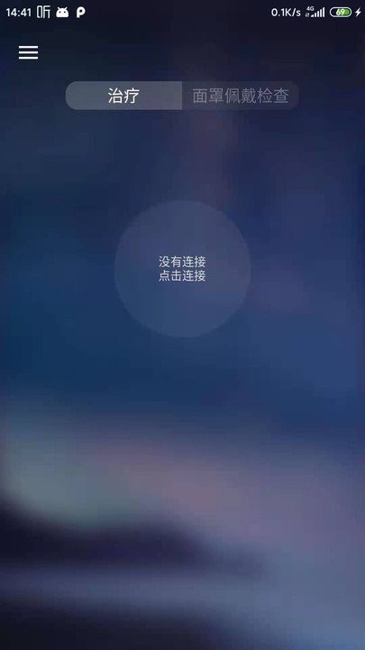 AirMini app图1