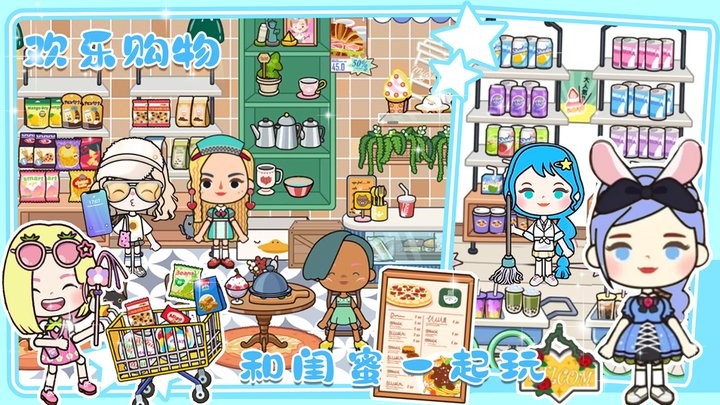 樱桃小镇城堡最新版图3
