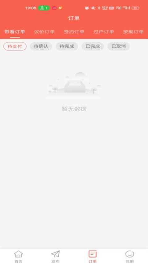 找励马app