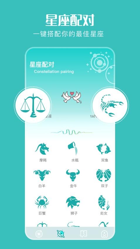 十字准星助手app