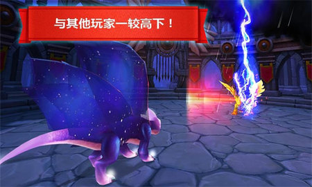 龙的世界游戏(Dragons World)图1