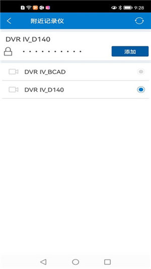 Volvo On Road软件图3