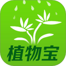 植物宝app图标