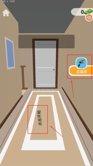 外星人模拟器图3