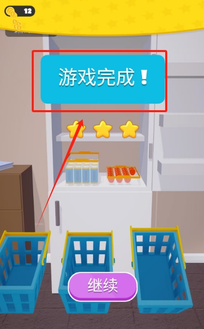 家庭小能手游戏图1