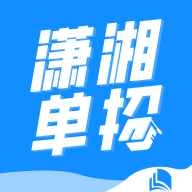 潇湘单招app图标