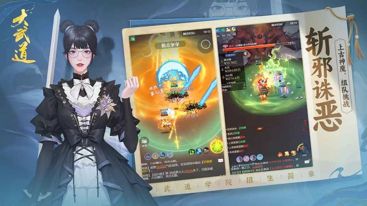 奥丁之锤游戏图1
