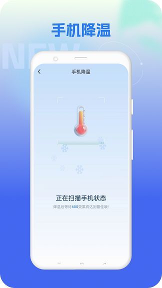 蓝龙智充软件图2