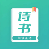 细读圣诗书app图标