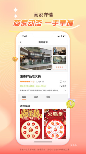 券小荟软件图3