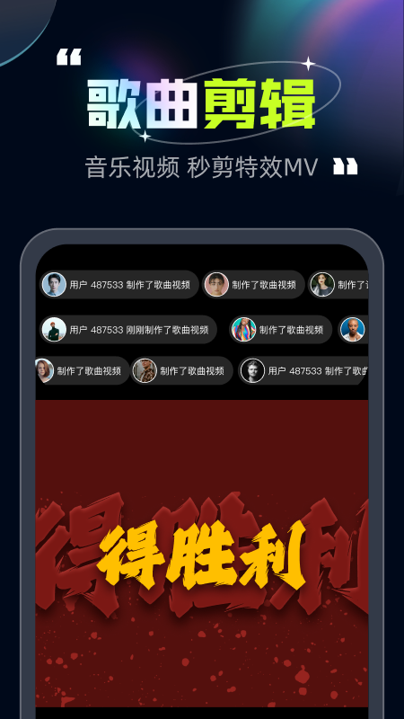 趣剪视频app图4