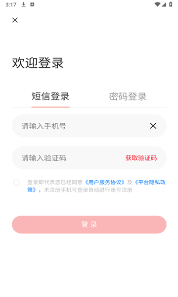 尖礼小镇安卓版图2