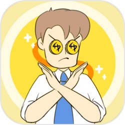 爸爸的私房钱游戏图标
