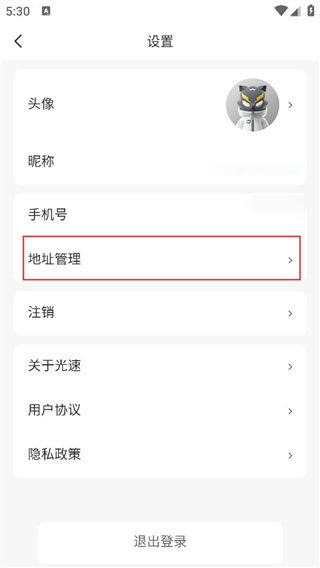 光速超跑app图2