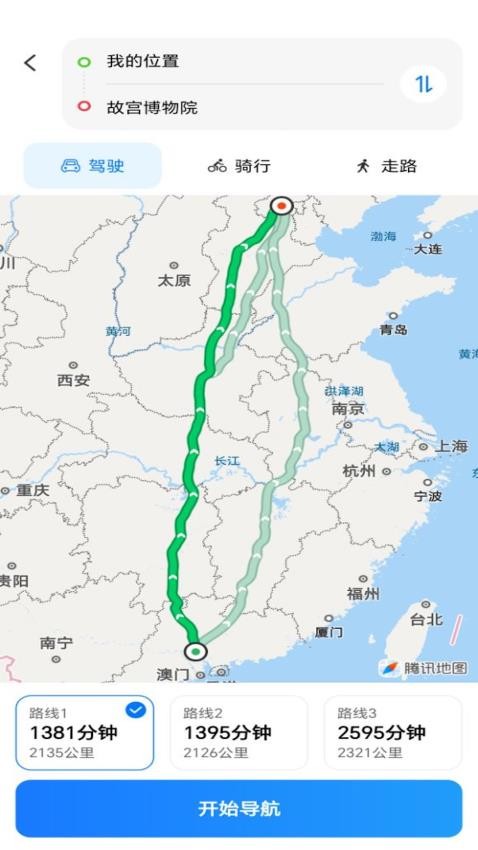 卫星实况地图app