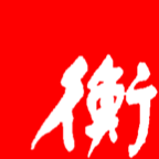 衡水日报app图标