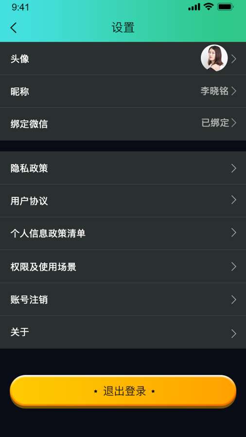 亿启赚app