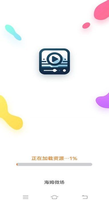 海姆微场app