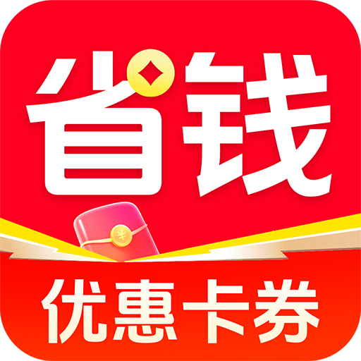 京淘省钱特价app图标