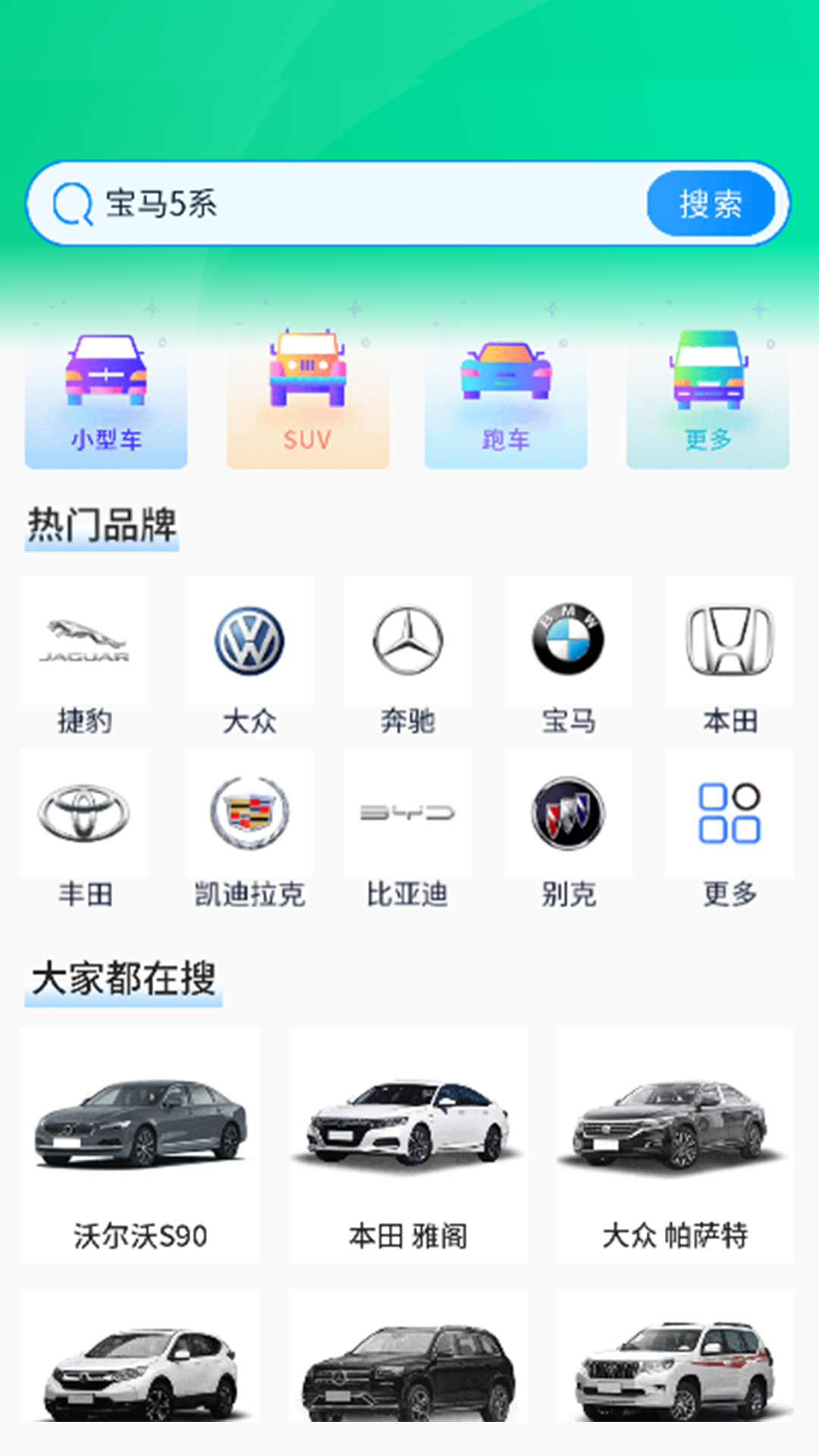 快捷记账软件