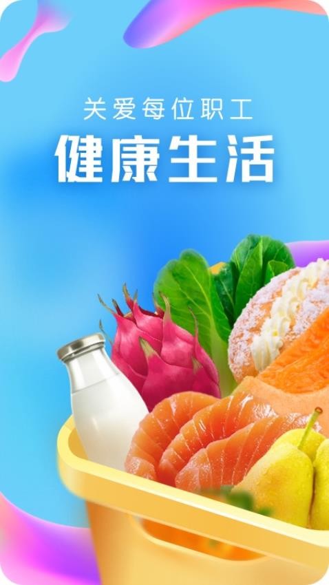 21度网上商城app图1