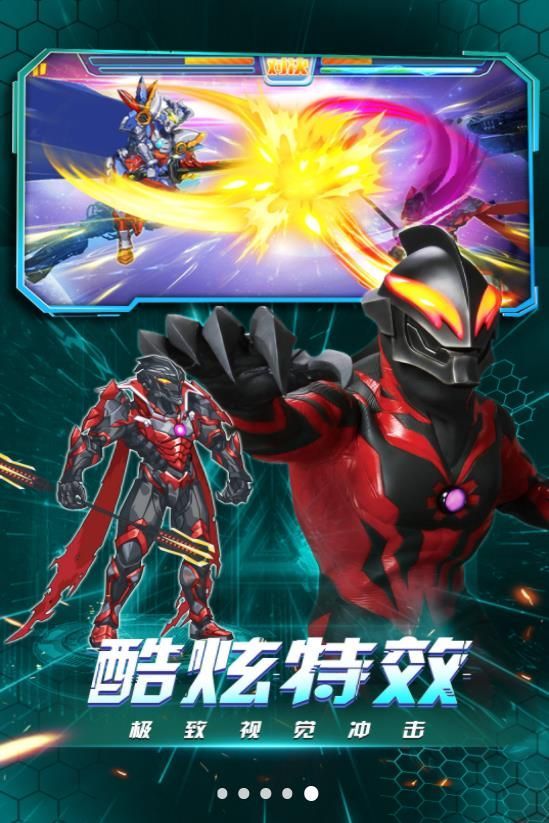 热血奥特曼复仇之战游戏