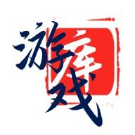 游戏库app图标