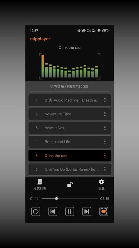幂频app图4