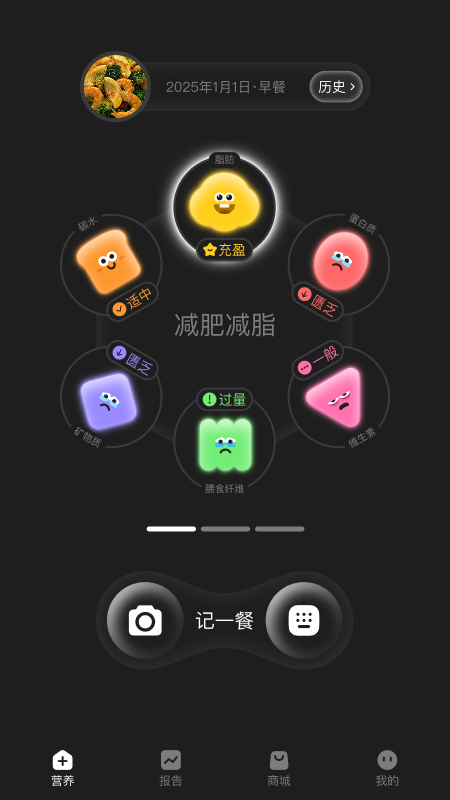 知食AI软件图1