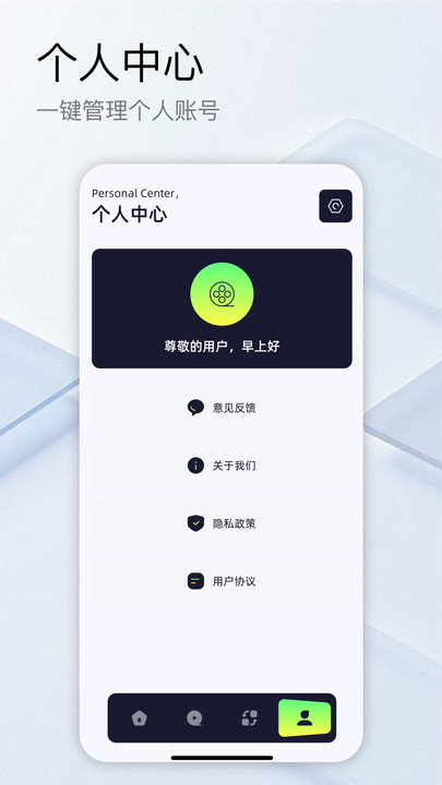 蜗牛视频工厂官方版图3
