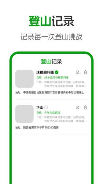 卫星3D全景地图软件图4