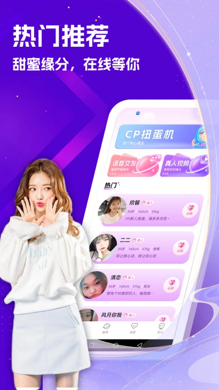 悠伊软件图2