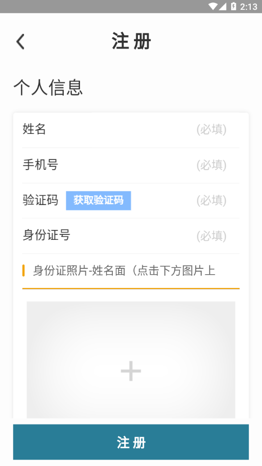 吉牛·云繁改app
