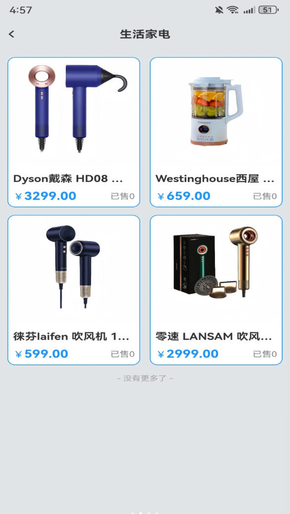 潮8潮玩官方版图2