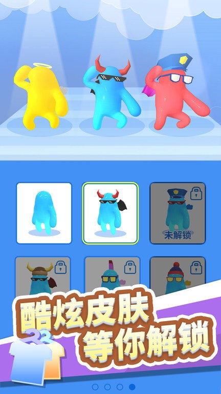 堆叠王者最新版图1