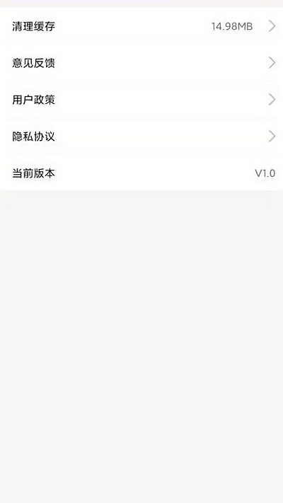 玩车汇app图2