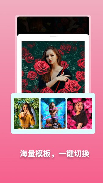 千寻相机app