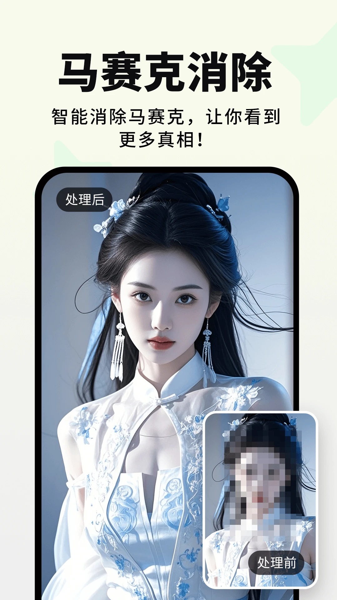 画易软件图4