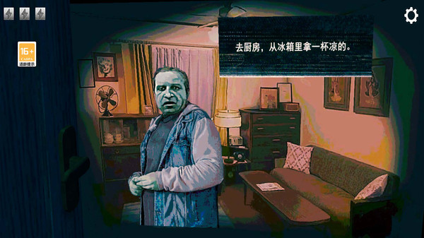 寻找伪人游戏图3