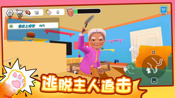 疯狂猫咪游戏图4