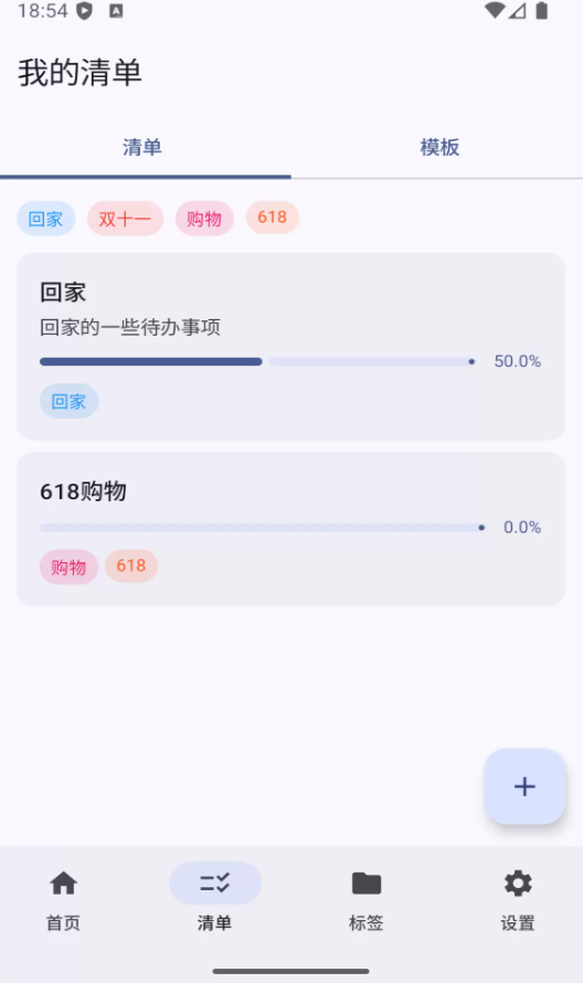 衔枝app图3