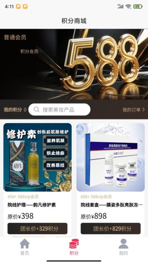 柒网云app图1