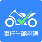 摩托车驾考通app图标