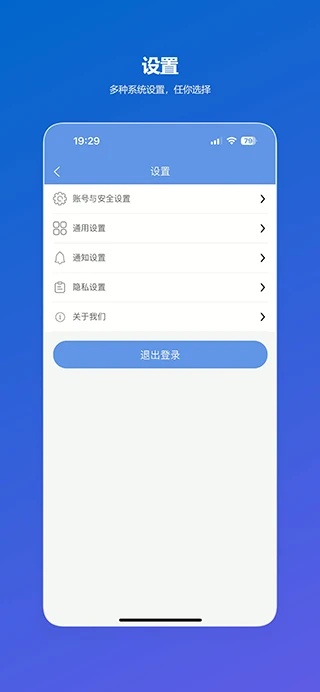 创起人app图1