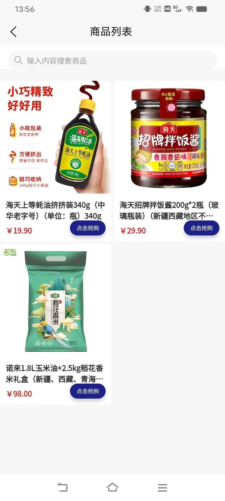 链财猫app图1