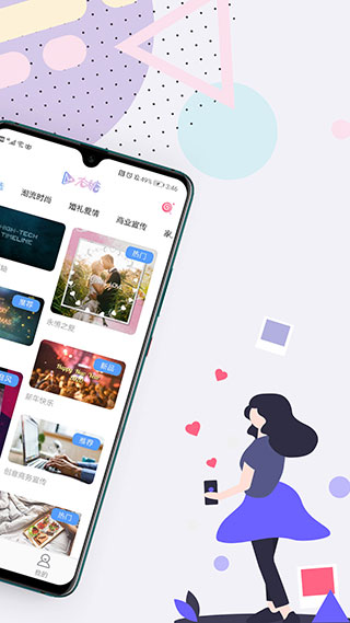 右糖app图4