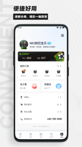 看个比赛软件图4